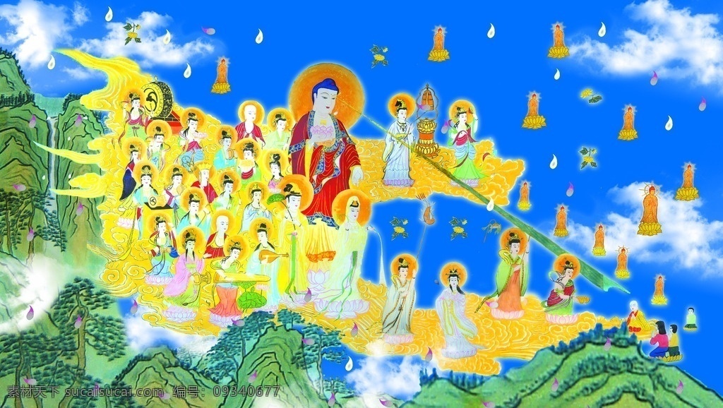 西方極樂世界 佛教 水墨山 觀世音菩薩 阿彌陀佛 蓮池海會