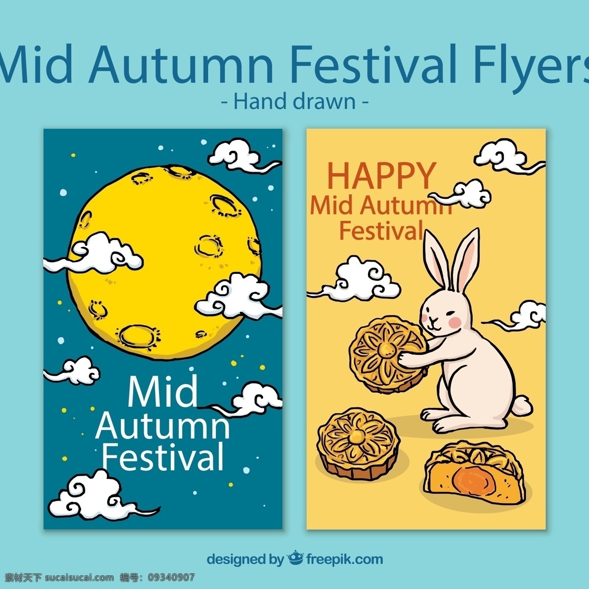 彩绘 中秋节 宣传单 云朵 月亮 兔子 月饼 矢量 高清图片