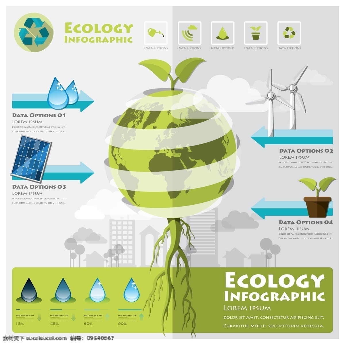 生态 环保 时尚 水珠 水滴 创意地球 商标 生态能源 矢量 高清图片