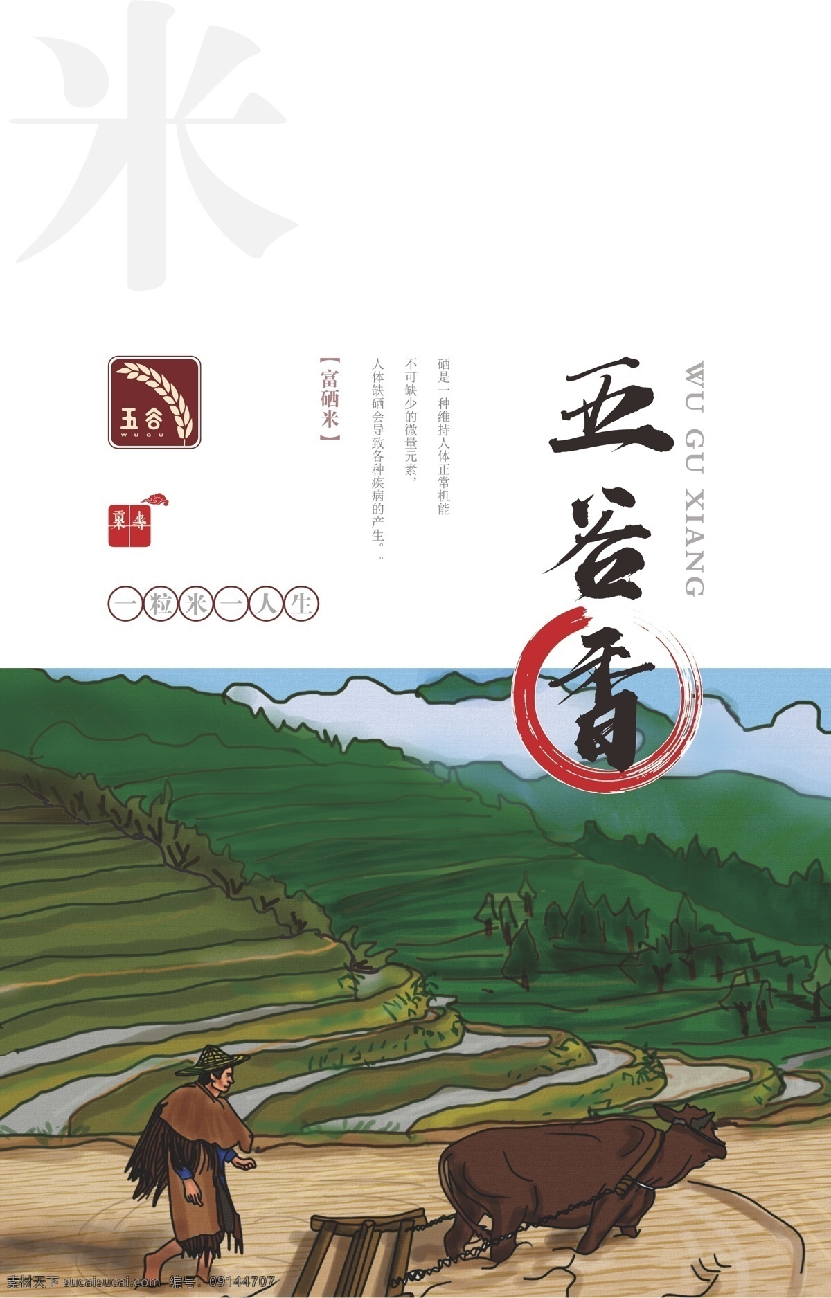 零食包装 蓝色包装 海鲜包装 零食礼盒 饼干包装 薯片包装 肉干包装 海鲜大礼包 松子包装 坚果包装 鱼干包装 坚果礼盒 螃蟹包装 坚果礼盒包装 干果礼盒 干果包装 特产包装 干果礼盒设计 干果包装设计 土特产包装 拜年礼盒 果脯包装 伴手礼 年货包装 年货礼盒 海鲜礼盒 坚果礼品盒 多媒体