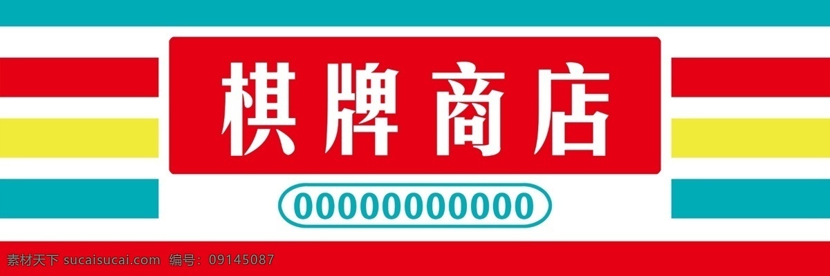 商店 店面設(shè)計(jì) 門頭設(shè)計(jì) 蔬菜門頭 店面 招牌門頭 超市門頭 水果蔬菜門頭 門面裝飾 商鋪門頭設(shè)計(jì) 廣告牌 蔬菜店 超市牌子 超市牌扁 水果店門頭 水果蔬菜超市 水果文化 水果攤 蔬果店 店面裝修 水果門頭 蔬菜店門頭 燈箱 水果店海報(bào) 門頭制作 門頭裝修 門頭 水果超市 水果店 水果宣傳 分層