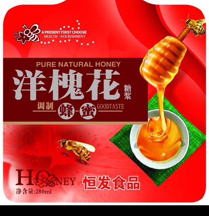 食品包裝 廣告設(shè)計(jì)模板 包裝設(shè)計(jì) 源文件庫(kù) 蜜蜂 糖