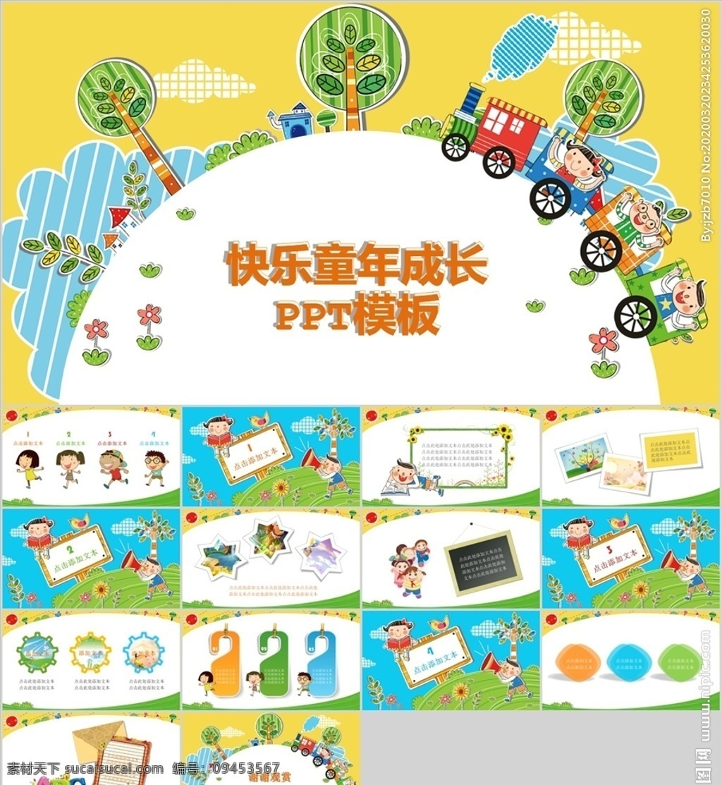时尚 简约 手绘 商务 汇报 模板 商业计划 年终总结 发布会 创意ppt 工作 通用ppt 大气ppt ppt总结 公司ppt 会议ppt 分析ppt 商业工作总结 工作计划 工作汇报 项目汇报 ppt模板 总结 计划 述职 电商 月度 季度 企业简介 商务汇报 工作总结 毕业答辩 简历竞聘 教育课件 多媒体 计划总结 pptx