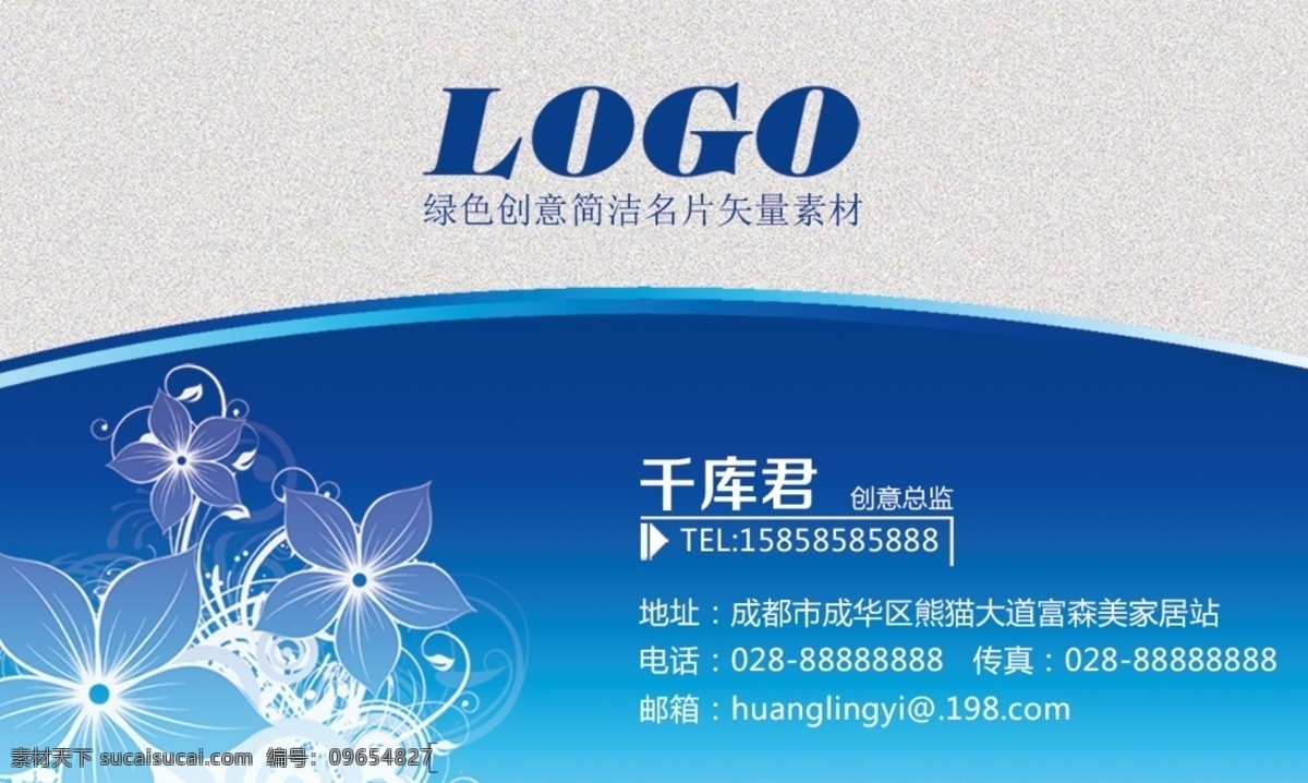 藍(lán)色 科技 名片設(shè)計(jì) 模板下載 名片 片設(shè)計(jì) 企業(yè)名片設(shè)計(jì) 彩色名片 印刷名片 高檔名片 廣告公司名片 個(gè)性名片 廣告名片 科技名片 企業(yè)名片 公司名片 特種紙名片 商務(wù)名片 總經(jīng)理名片