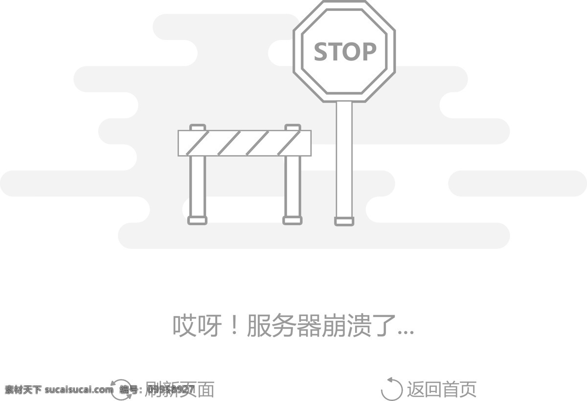 錯誤 頁 缺失 交通 汽車 矢量 錯誤頁面 缺失頁