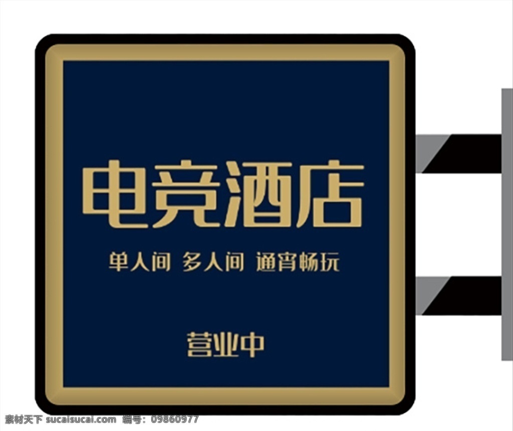簡潔 大氣 酒店 住宿 側(cè) 招 燈箱 燈箱廣告 側(cè)招牌 側(cè)燈箱 正在營業(yè) 營業(yè)時(shí)間 側(cè)招 茶餐廳燈箱 餐廳燈箱 燈箱招牌 餐廳燈箱招牌 招牌燈箱 奶茶燈箱 奶茶燈箱廣告 奶茶燈箱招牌 茶莊燈箱 茶館燈箱 咖啡燈箱 茶飲燈箱 店鋪燈箱 便利店燈箱 超市燈箱 商場燈箱 簡潔大氣燈箱 電競燈箱 電競酒店燈箱 酒店燈箱 住宿燈箱