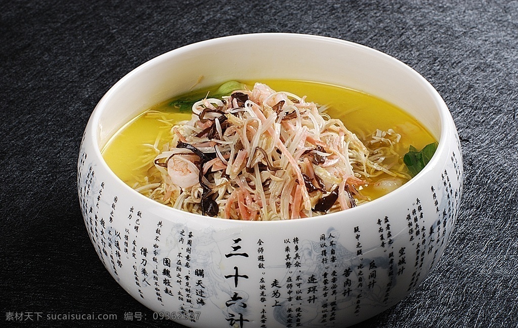 粵菜 廣東菜 雞 汁 大 煮 干絲 川菜 魯菜 蘇菜 浙菜 閩菜 湘菜 徽菜 滬菜 東北菜 清真菜 新疆菜 豫菜 山東菜 北京菜 鄂菜 炒菜 家常菜 特色菜 熱菜 美食 美味 八大菜系 湯羹 菜譜 菜名 小炒 炒飯 燒菜 涼菜 菜肴 小吃 鍋仔 燒烤 油炸 紅燒 爆炒 清蒸 油燜 海鮮 刺身 主食 副食 米飯 面條 點心 餐飲美食 傳統(tǒng)美食