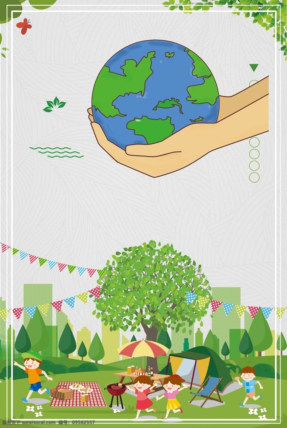 清新 世界 地球日 背景 地球 环保 世界地球日 保护地球 游乐 卡通 节能减排 树木 城市