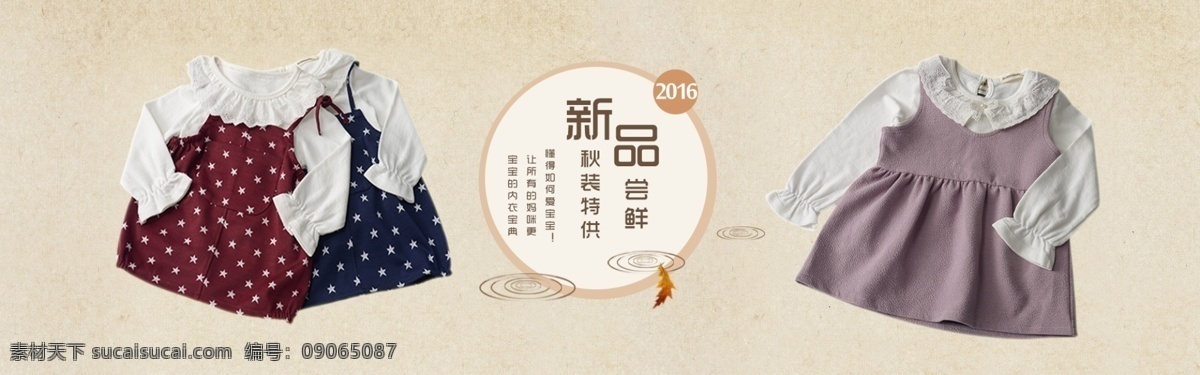 童裝海報(bào) 灰色