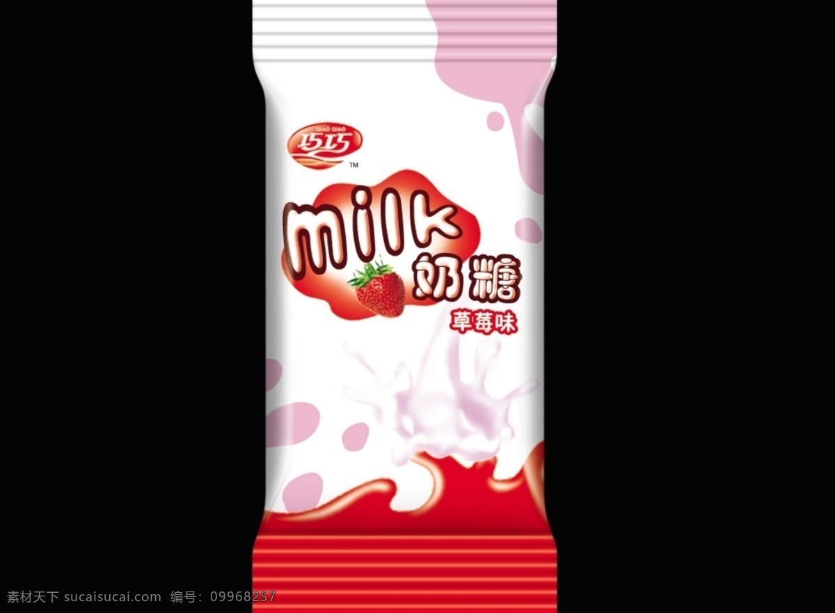 包裝設(shè)計 廣告設(shè)計模板 食品包裝 糖果包裝設(shè)計 源文件 草莓 奶糖 模板下載 草莓奶糖 奶糖包裝 水果味奶糖 水果 草莓糖果包裝 矢量圖 其他矢量圖