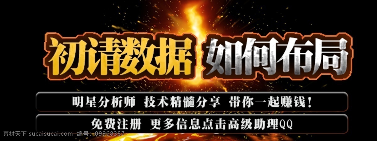初 請 失業(yè)金 晚間 初請失業(yè)金 初請數(shù)據(jù) 如何布局 黑色