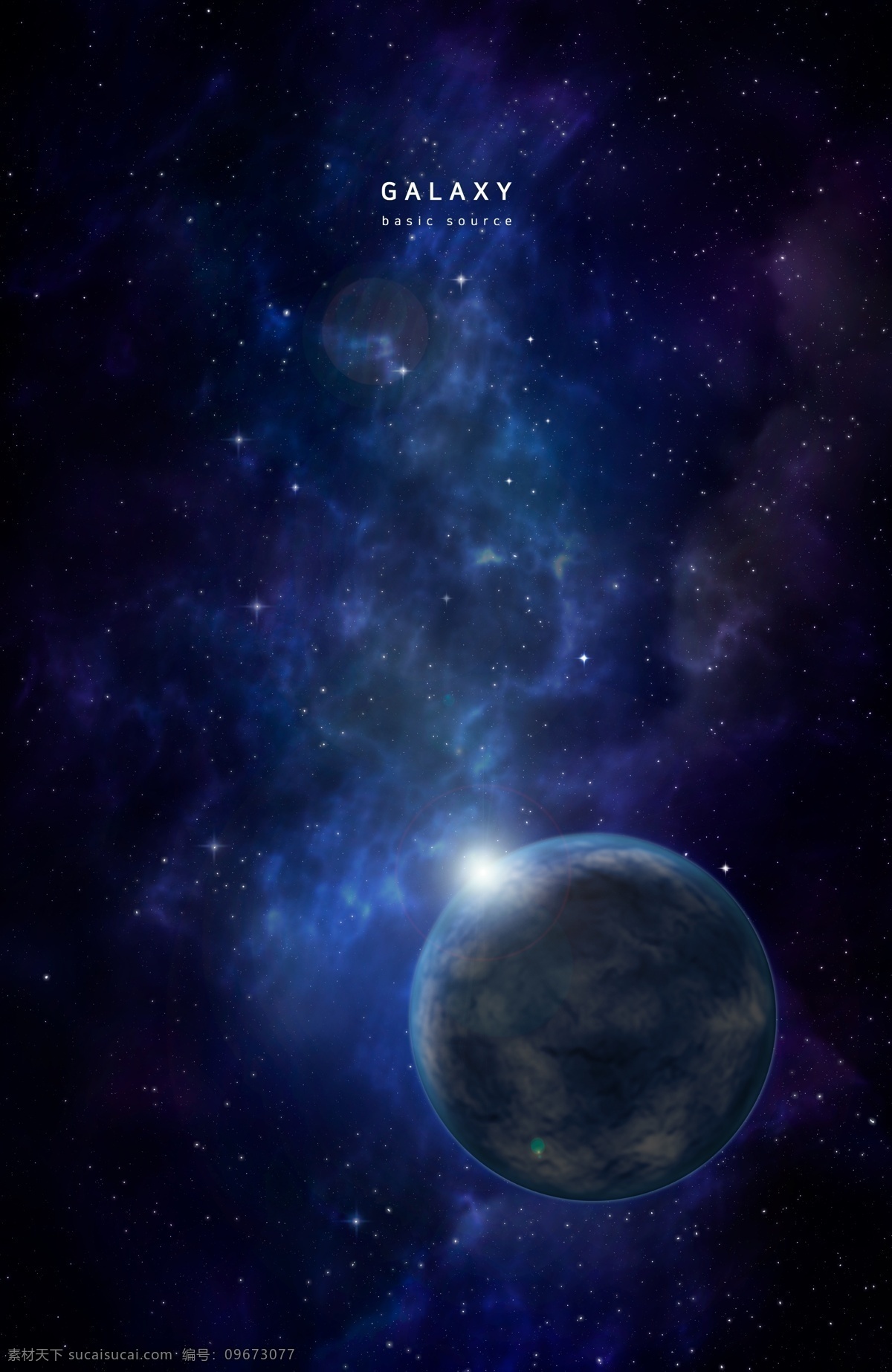 星空海報 絢麗背景 炫酷背景 酷炫背景 炫彩背景 光束 光感 光效 光暈 星星 天空 星空 星空背景 宇宙背景 宇宙 銀河 銀河背景 航天元素 航天素材 星球 恒星 星空密布 暗夜星球 宇宙星空 背景 底紋 邊框 花紋 自然景觀 自然風光