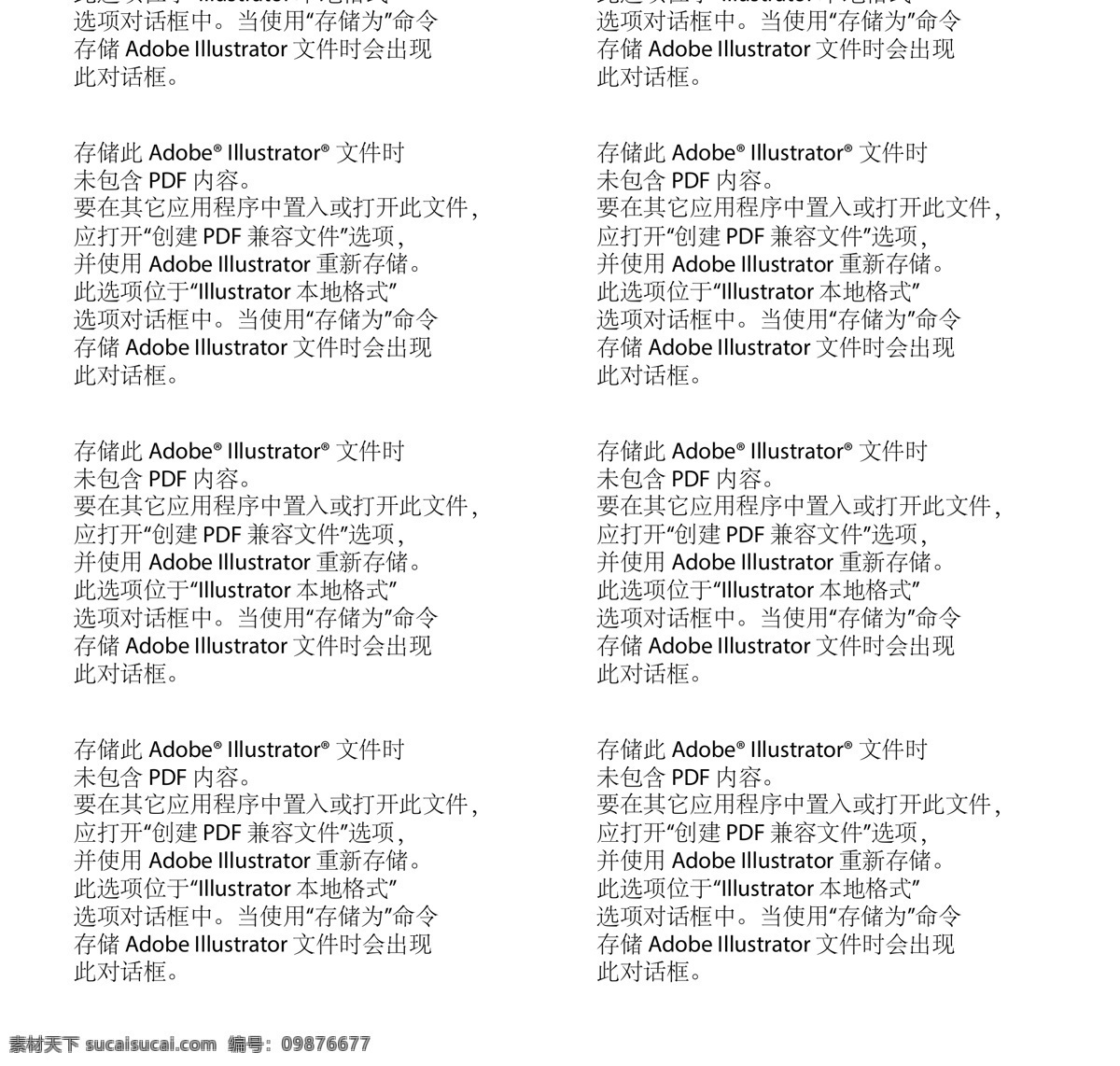 動(dòng)畫(huà)片 貓和老鼠 動(dòng)漫 角色 人物造型 動(dòng)漫人物 湯姆貓 杰瑞鼠 貓抓老鼠 小老鼠 漫畫(huà) 人物 動(dòng)漫動(dòng)畫(huà)