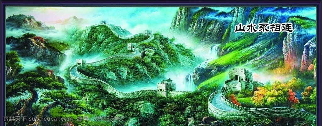 裝飾畫(huà)圖片 裝飾畫(huà) 民宿畫(huà) 花開(kāi)富貴 三聯(lián)畫(huà)裝飾畫(huà) 客廳三聯(lián)畫(huà) 新中式裝飾畫(huà) 三聯(lián)裝飾畫(huà) 民宿裝飾畫(huà) 現(xiàn)代簡(jiǎn)約掛畫(huà) 中式掛畫(huà) 中式晶瓷畫(huà) 山水裝飾畫(huà) 山水畫(huà) 金箔畫(huà) 新中式 沙發(fā)裝飾畫(huà) 客廳掛畫(huà) 沙發(fā)背景墻 床頭畫(huà) 現(xiàn)代裝飾畫(huà) 客廳裝飾畫(huà) 輕奢家裝 山水風(fēng)景畫(huà) 發(fā)財(cái)樹(shù) 石來(lái)運(yùn)轉(zhuǎn) 3d裝飾畫(huà) 3d畫(huà)