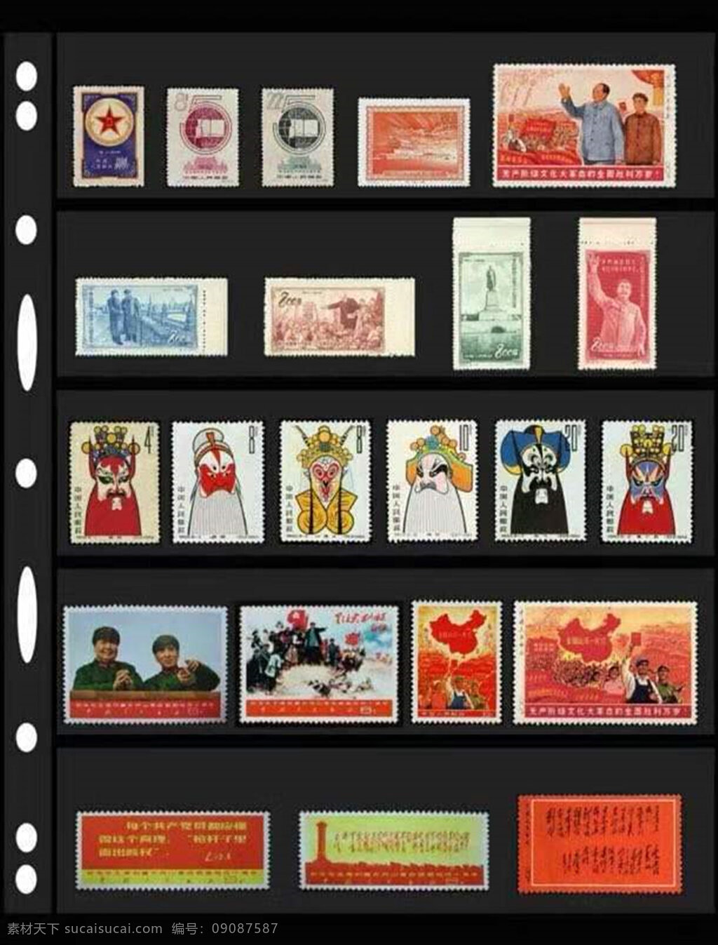 邮票收藏 首选 珍邮 邮票 山河 军邮 无齿 文化艺术