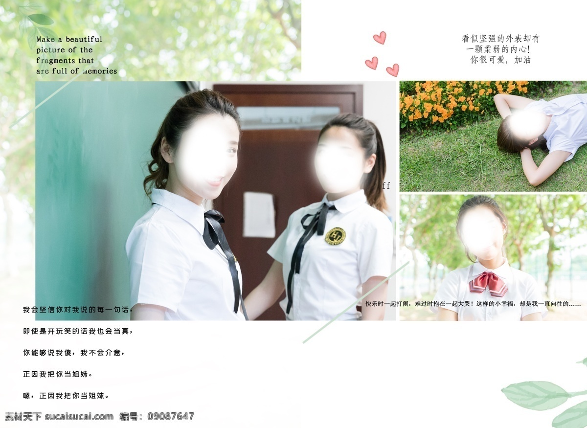 相冊圖片 相冊 同學(xué)錄圖片 同學(xué)錄模板 同學(xué)錄紀念冊 同學(xué)錄素材 同學(xué)會 同學(xué)錄相冊 畢業(yè)同學(xué)錄 同學(xué)錄封面 同學(xué)錄紀念 畢業(yè) 同學(xué)錄畫冊 同學(xué)錄設(shè)計 同學(xué)錄聚會 同學(xué)紀念冊 中國風同學(xué)錄 懷舊同學(xué)錄 復(fù)古同學(xué)錄 青春同學(xué)錄 古典同學(xué)錄 同學(xué)錄內(nèi)頁 聚會同學(xué)錄 同學(xué)錄背景 同學(xué)錄通訊錄 同學(xué)錄 紀念相冊