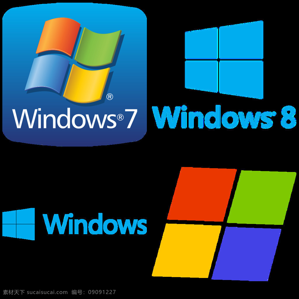 windows 操作系统 免 抠 透明 操作系统图标 w8操作系统 图标 标志 windows7 logo