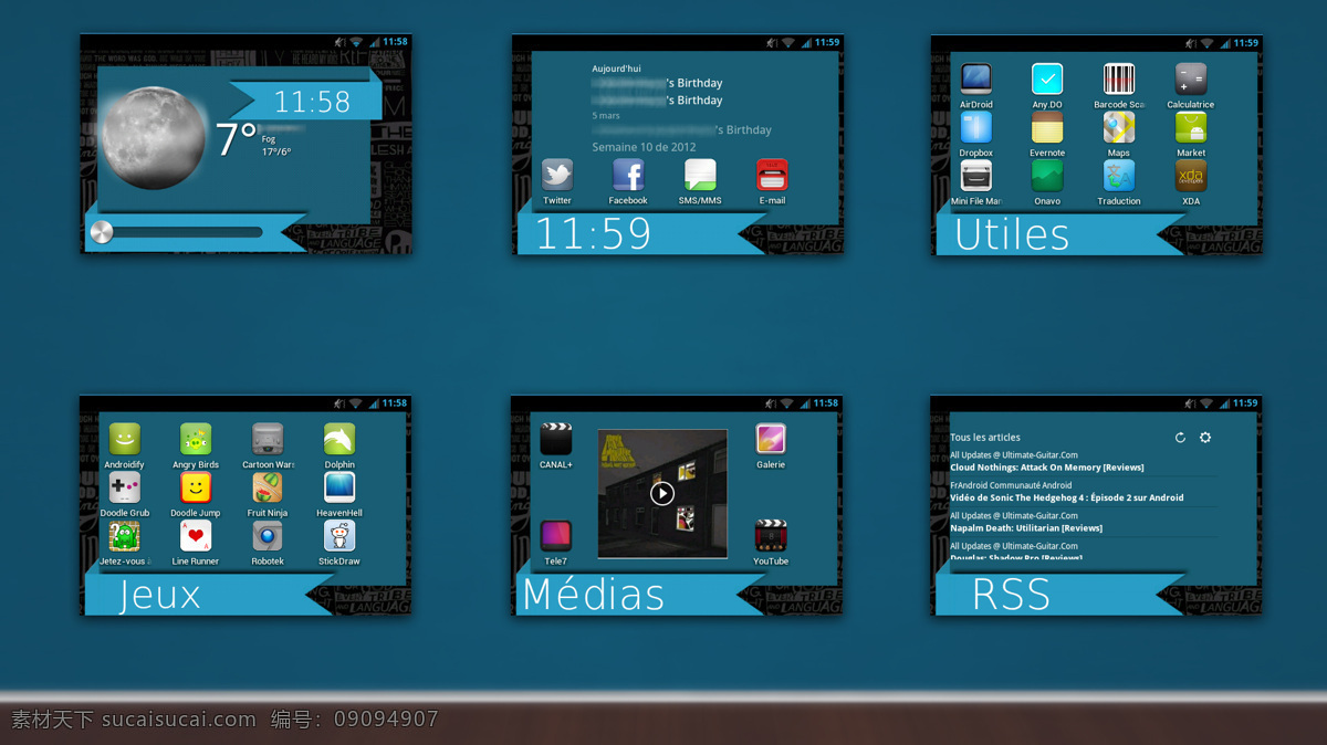 android app界面 app 界面設計 app設計 ios ipad iphone ui設計 安卓界面 藍帶啤酒 手機界面 手機app 界面下載 界面設計下載 手機 app圖標