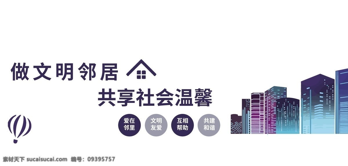 社區(qū)文化墻 社區(qū)展廳 走廊文化墻 居委會(huì)文化墻 和諧鄰里 街道文化墻 中國(guó)風(fēng)文化墻 中式文化墻