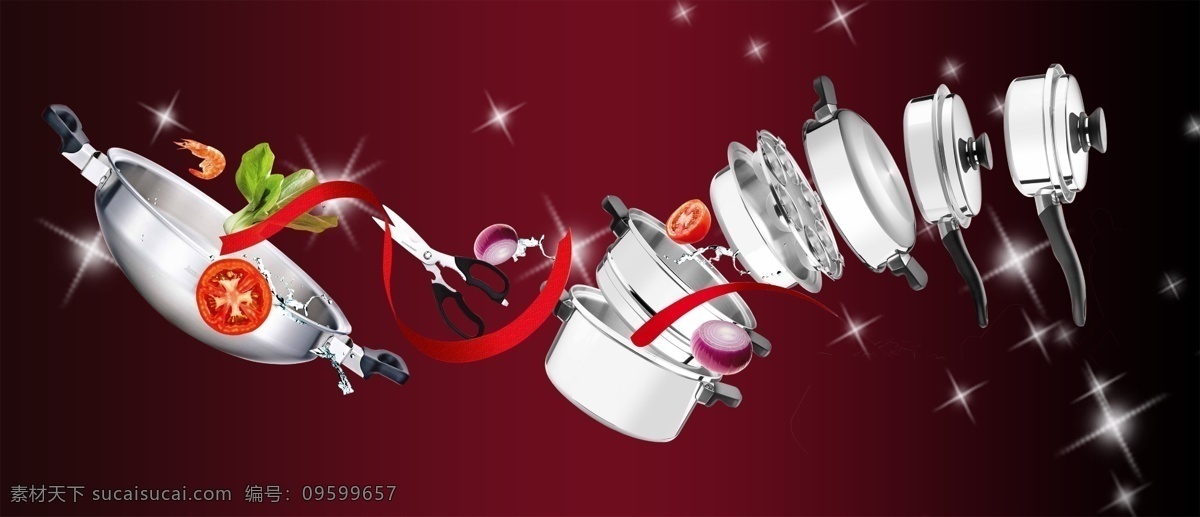 安利皇后鍋 安利產(chǎn)品 皇后鍋 家居產(chǎn)品 黑色