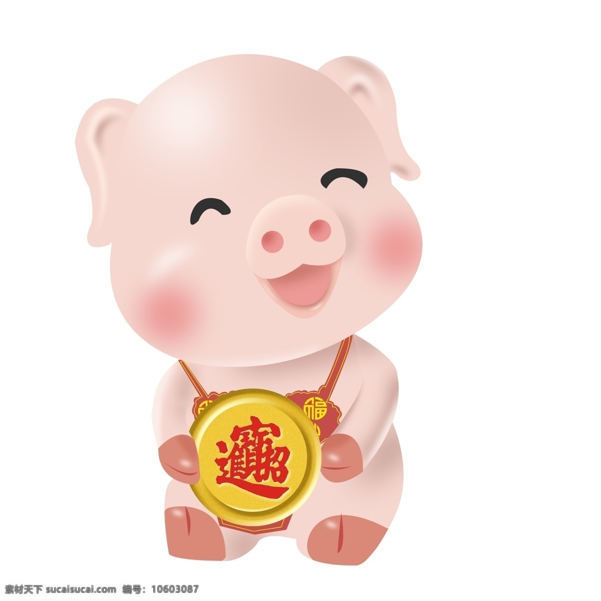 2019 年 猪年 卡通 生肖 粉色 猪 原创 商用 元素 新年