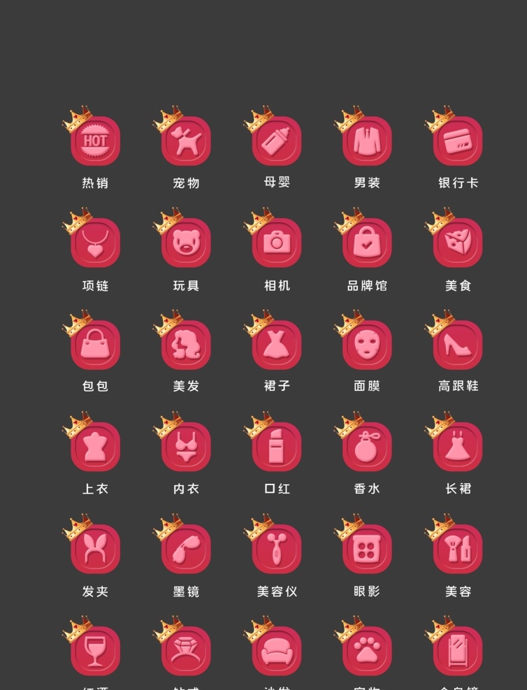 購物圖標 購物小程序 圖標 微信小程序 ui 矢量 icon 矢量圖標大全 購物矢量圖標