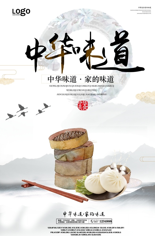 中華味道 中華餐飲 舌尖美味 火鍋店背景 店面背景墻 民俗畫背景墻 家的味道 家的味道壁畫 家的味道背景 農(nóng)家菜背景墻 背景墻 農(nóng)家土菜 土菜館 傳統(tǒng)民俗 地鍋雞 中國菜 傳統(tǒng)菜 特色菜 農(nóng)村背景墻 年畫 民俗畫 家常菜 農(nóng)家菜 餐廳背景 農(nóng)家樂 傳統(tǒng)背景 復古餐廳 舌尖美食 飯店背景墻 餐飲背景墻