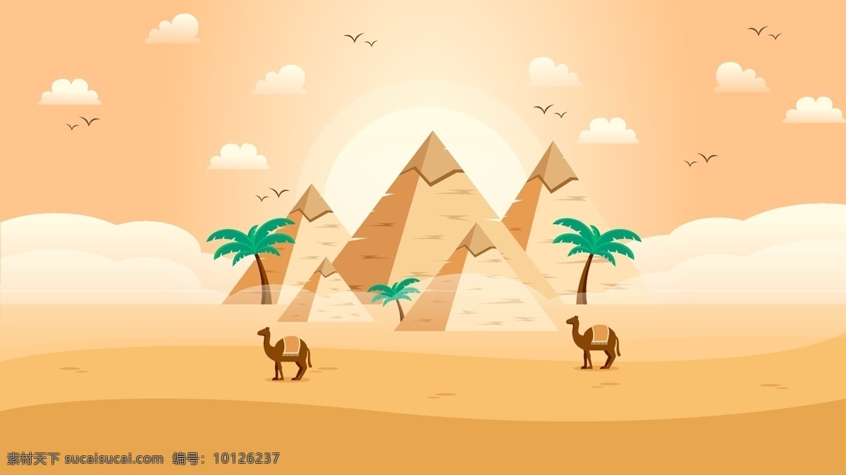 世界 旅游 日 旅游风景 古埃 金字塔 矢量 插画 天空 沙漠 白云 古埃及 矢量插画 插画海报 骆驼 世界旅游日