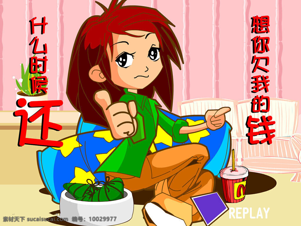 端午節(jié) 電子賀卡 flash 端午節(jié)快樂(lè) 制作 賀卡 端午動(dòng)畫(huà) 祝福 賀卡模板素材 fla 粉色