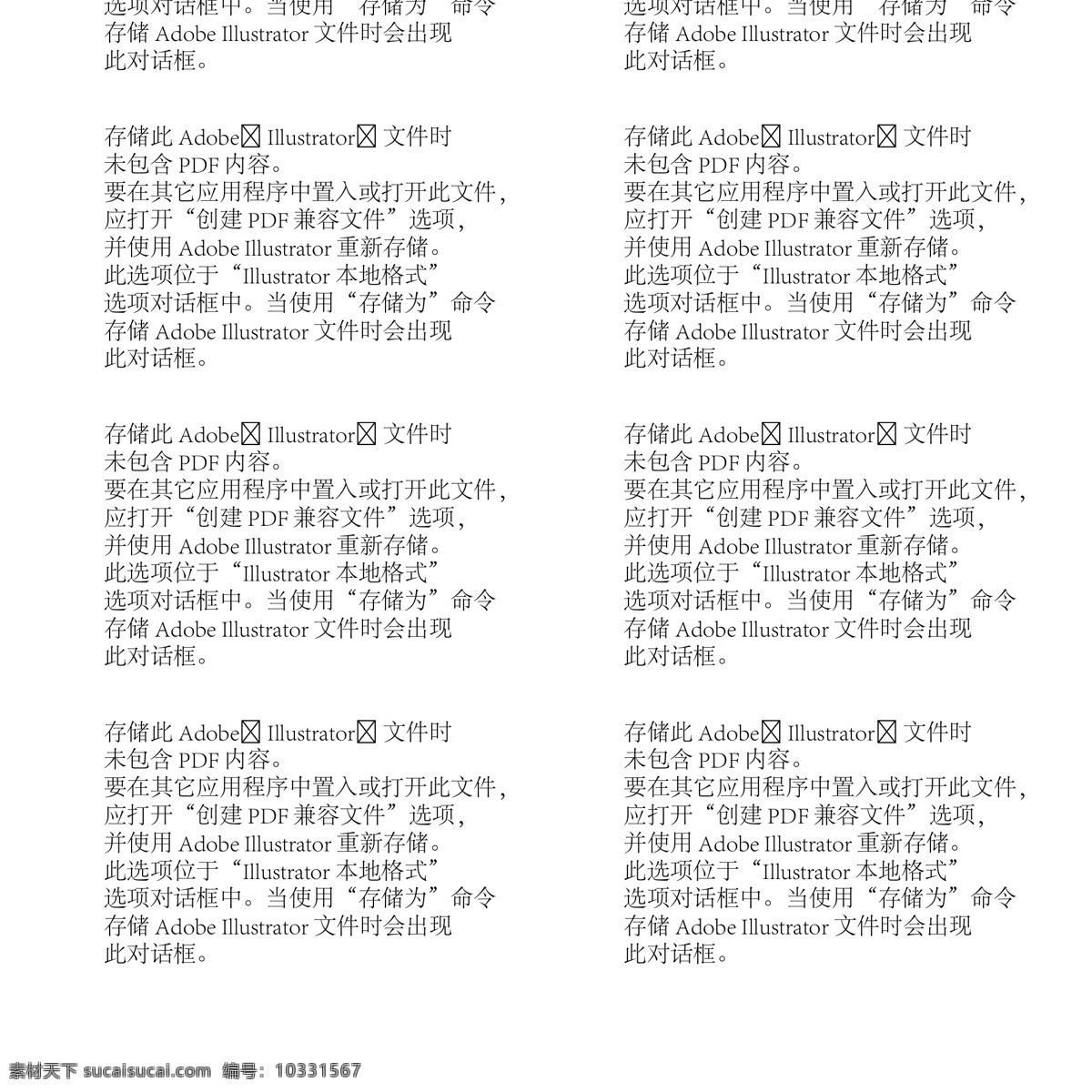 時(shí)尚底紋 花紋背景 矢量花紋 移門(mén)圖案 典雅花紋 創(chuàng)意花紋 花紋樣式 裝飾花紋 抽象花紋 邊框花紋 抽象底紋 背景花紋 歐式背景 復(fù)古花紋 花布紋理 背景素材 底紋背景 底紋素材 古典花紋 歐式花紋 卡通花紋 底紋 花紋 花邊 印花 時(shí)尚背景 時(shí)尚花紋 卡通背景 卡通底紋 歐式底紋 底紋邊框 背景底紋