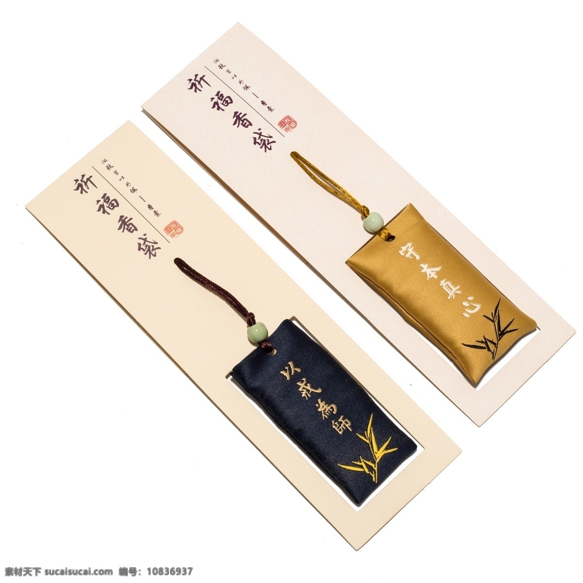 兩個(gè) 祈福 香袋 標(biāo)簽 數(shù)量 祈福香袋標(biāo)簽 商場(chǎng)標(biāo)簽 促銷標(biāo)簽 活動(dòng)標(biāo)簽 標(biāo)簽設(shè)計(jì) 香袋標(biāo)簽 高檔標(biāo)簽