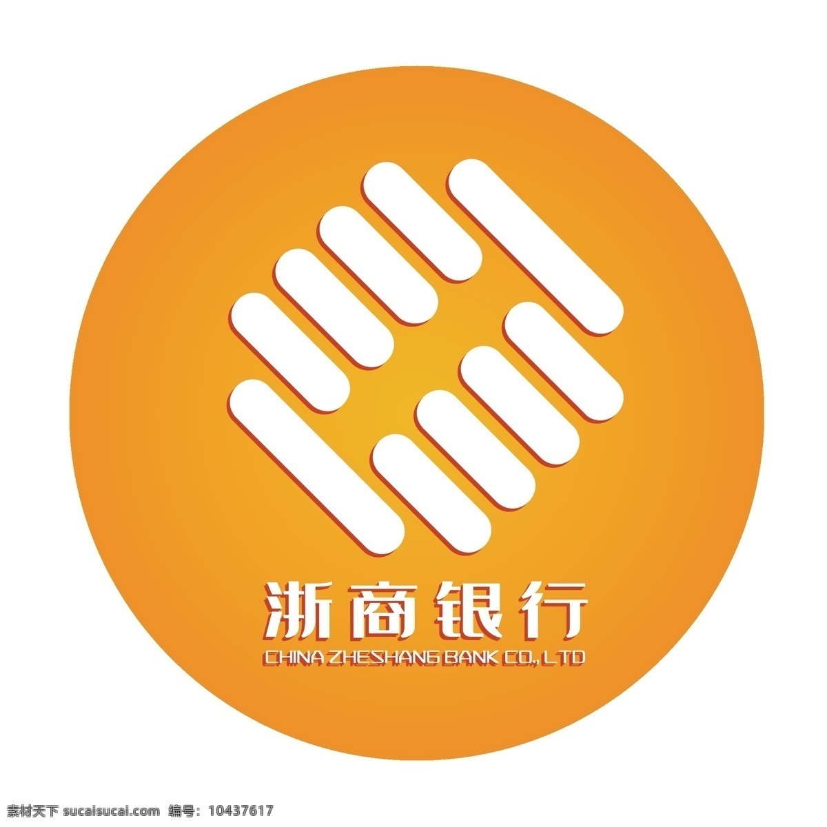 浙 商 銀行 橙色 漸變 logo 圖標 圓形圖標 浙商銀行 logo圖標 應用logo 手機app 免摳圖png 千庫原創(chuàng)