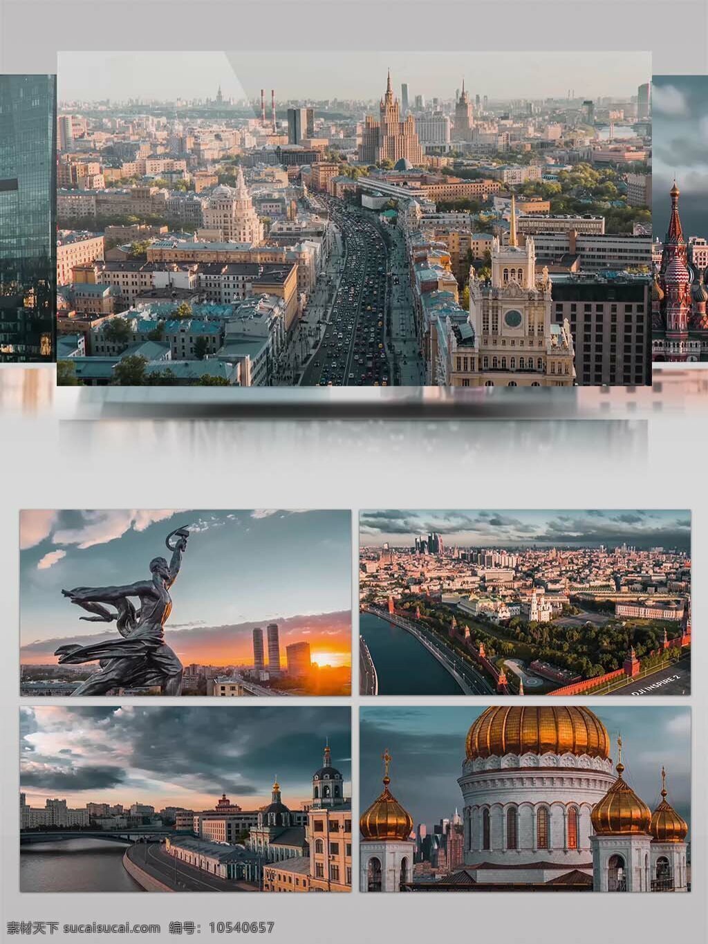 4k 超 清 实拍 莫斯科 城市 景观 视频 延时拍摄 风景 国外 车流 4k超清 实拍莫斯科 城市景观 视频素材