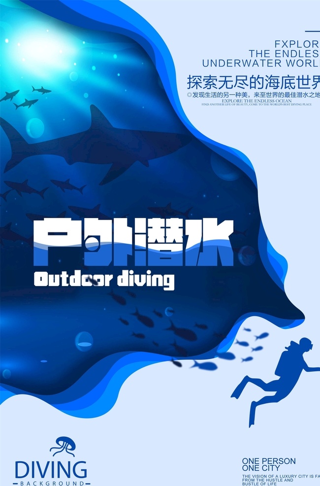 剪纸风格海报 剪纸 风格 情人节 清新 海报 招贴 poster 背景 原创 插画 森女 树 恋爱 爱情 恋人 遇见 最美 卡通 女孩 文艺 艺术 树叶 云 蓝天 热气球 桃心 爱心 红心 七夕 520 521 214 简约 小女生 女生 轻松 快乐 无人 艺术字 字体设计