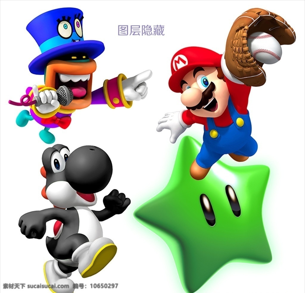 超级马里奥 卡通 游戏角色 3d 动漫角色 棒球运动 黑色耀西 绿色星星 主持人 分层