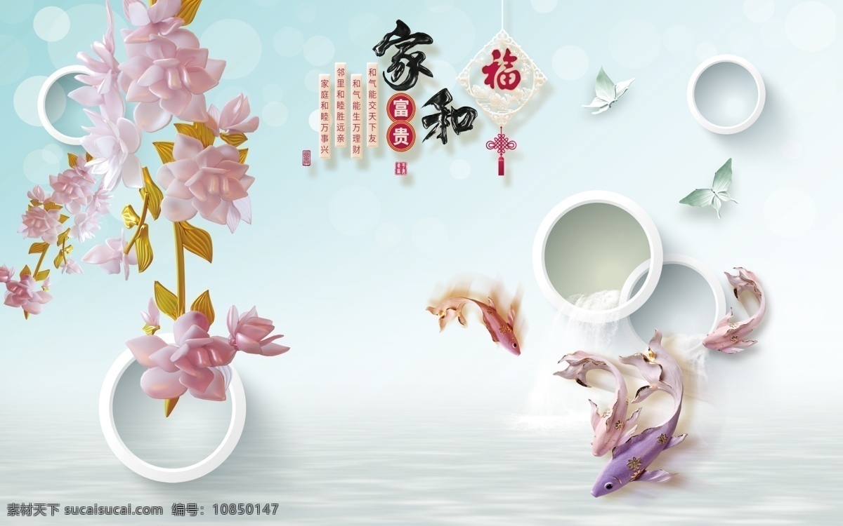 圓圈背景 電視背景墻 沙發(fā)背景墻 電視墻 客廳壁畫 壁畫 沙發(fā)背景 背景墻 隔斷 玄關(guān) 屏風(fēng) 玉雕 瓷磚壁畫 掛畫 打印圖 壁紙 噴繪圖 寫真圖 環(huán)境設(shè)計 無框畫