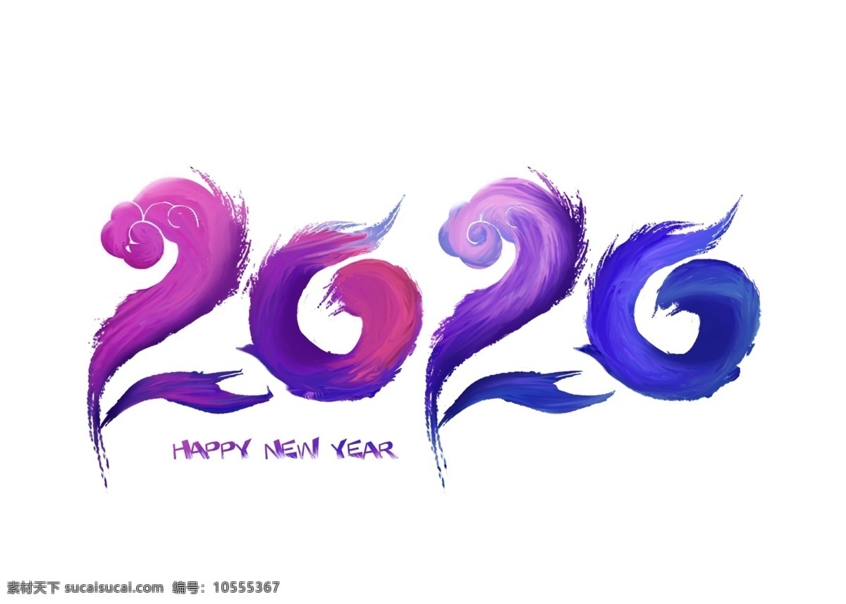 2020年 2020 鼠年 新年快樂 新年掛歷 新年大吉 賀歲 掛歷 臺歷 年歷 日歷 周歷 月歷 新年 立體字 圖層 分層 文字 樣式 立體效果 英文 科技 節(jié)日 美式 復(fù)古 手繪 立體 3d 字體 貼圖 vi 樣機 幸運 好運 抽獎 紅包 過年 初一 年終 年會 元寶 金錢 福 中國結(jié)