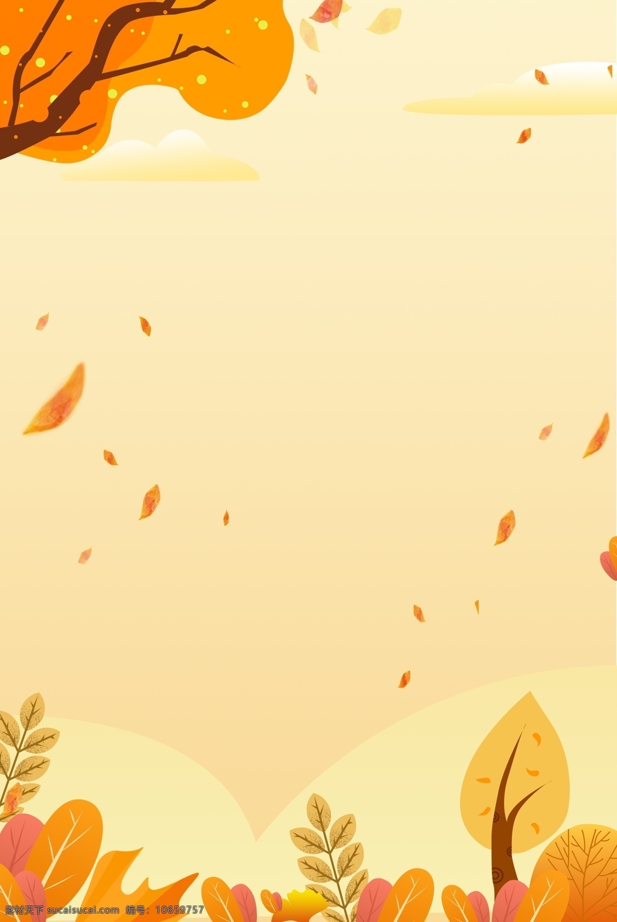清新 简约 秋天 手绘 背景 水彩 二十四气节气 枫叶 装饰画