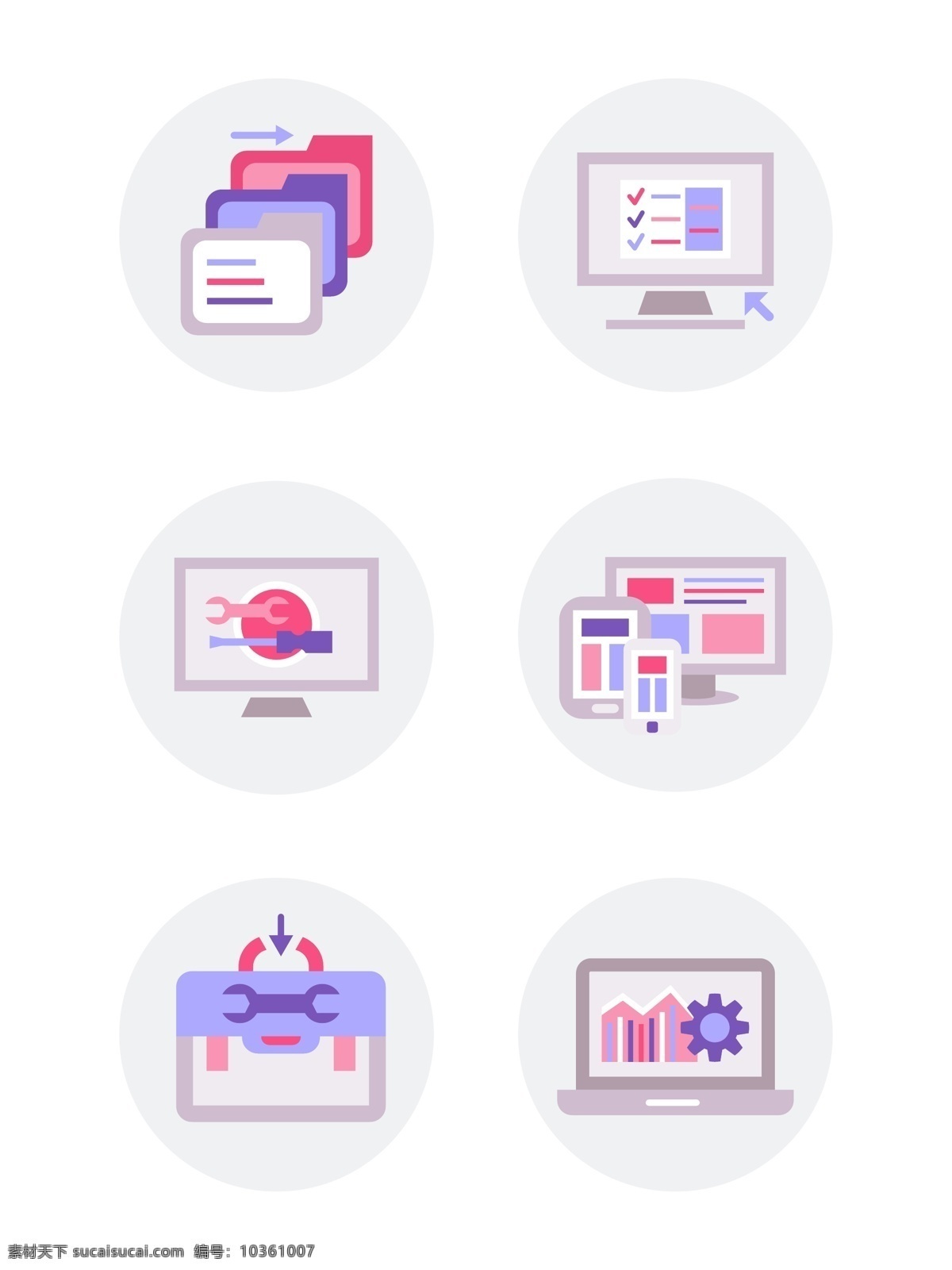 網(wǎng)絡(luò) 圖標(biāo) 商用 元素 文件 電腦 設(shè)置 ui 訂單