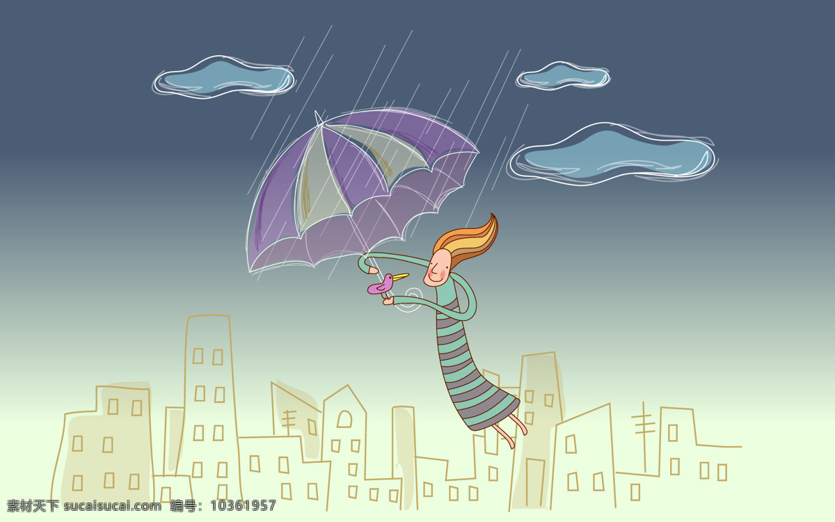雨傘 插畫 樓 下雨 云朵 插畫集