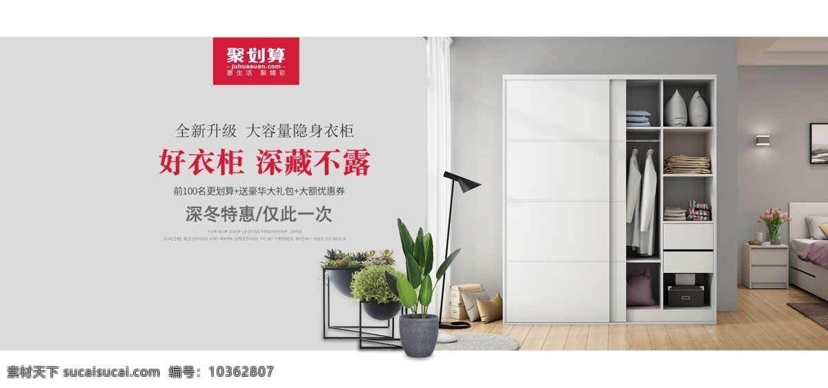 家裝節(jié)海報 家裝 家裝狂歡節(jié) 家裝公司 家裝節(jié) 家裝海報 家裝促銷 家裝廣告 夏季家裝海報 家裝公司活動 家裝公司廣告 裝修 裝飾 建材 家居 家裝設計 家裝宣傳單 家裝展架 家裝公司海報 裝修公司 裝飾公司 家裝特惠 家裝活動 家裝盛典 家裝形象 家裝宣傳 家飾 家裝品牌 電商海報