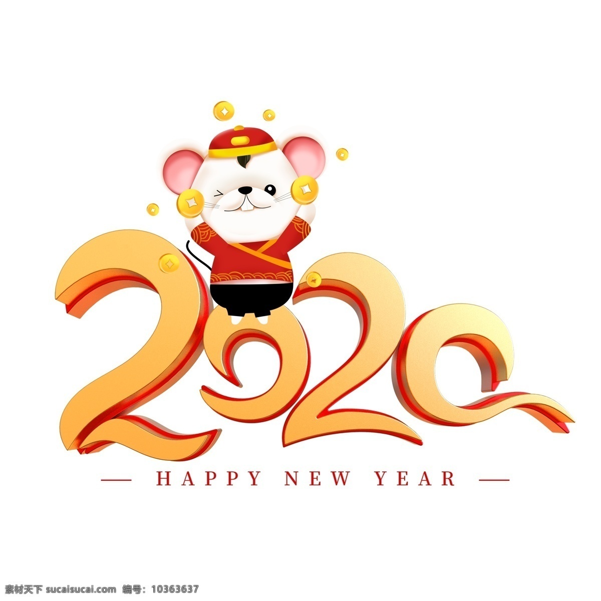 2020 藝術(shù) 字 元旦 藝術(shù)字 鼠年 新年 字體 分層