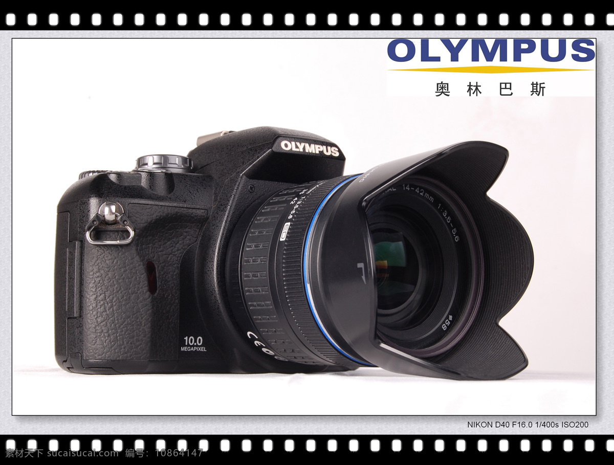 单反相机 摄影图库 数码相机 现代科技 照相机 奥林巴斯 psd源文件