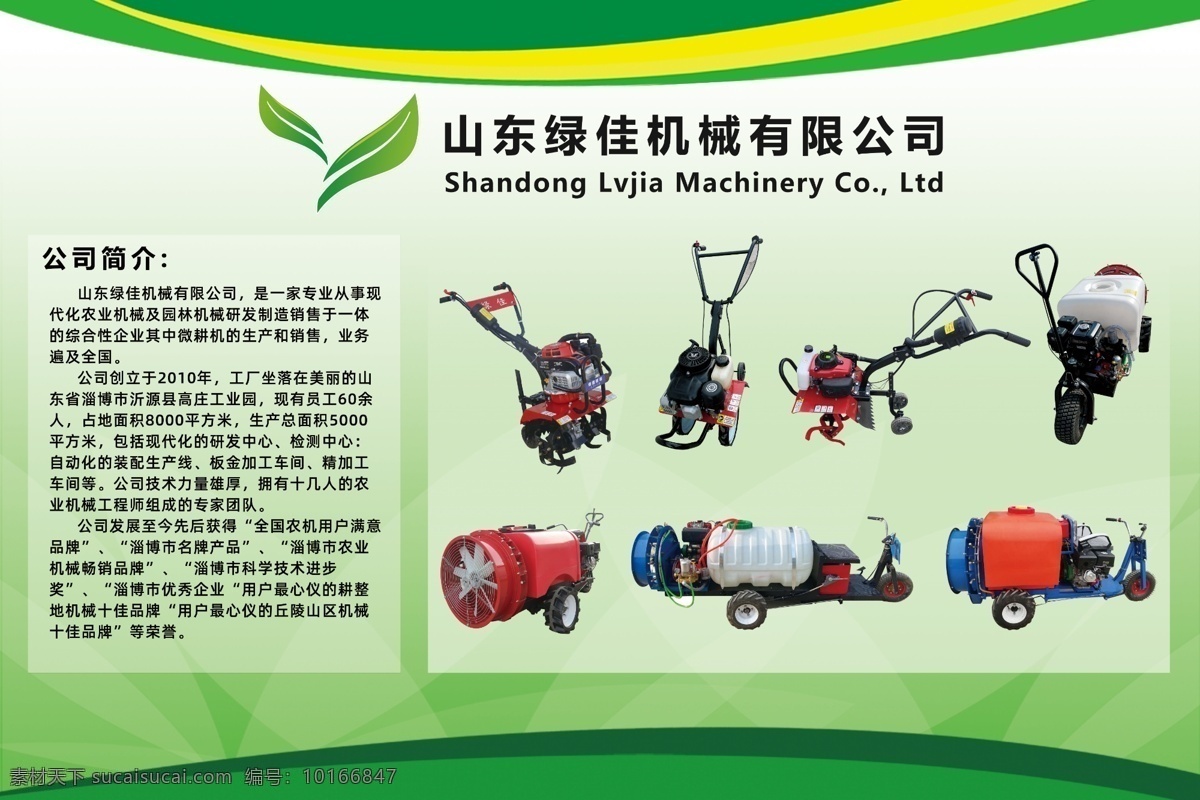 綠佳 機(jī)械 背景 圖 底圖 藍(lán)色系 展會(huì)背景 漸變色 蓮花底紋