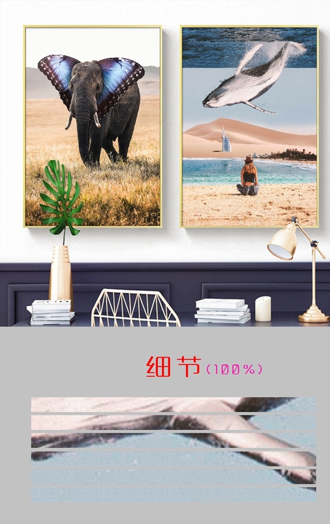 創(chuàng)意 組合 動物 簡約 裝飾畫 創(chuàng)意組合動物 大象裝飾畫 風(fēng)景藝術(shù)畫 蝴蝶象 攝影圖 北歐風(fēng)格 室內(nèi)畫 茶室 掛畫 玄關(guān) 書房 酒店 歐式 黑白風(fēng)格 工業(yè)風(fēng) 抽象藝術(shù) 組合畫 人體藝術(shù) 雙重曝光 帽子 迷霧森林 公路 麋鹿 貓頭鷹 驢 霧松 創(chuàng)意動物 抽象動物 動物裝飾畫