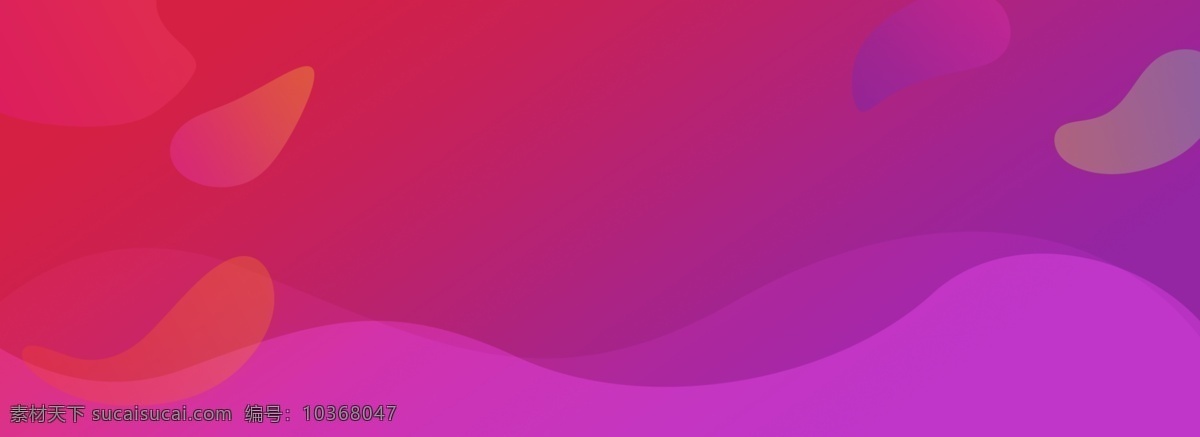 簡約 漸變 通用 背景 元素 通用背景 幾何 不規(guī)則 顏色 banner