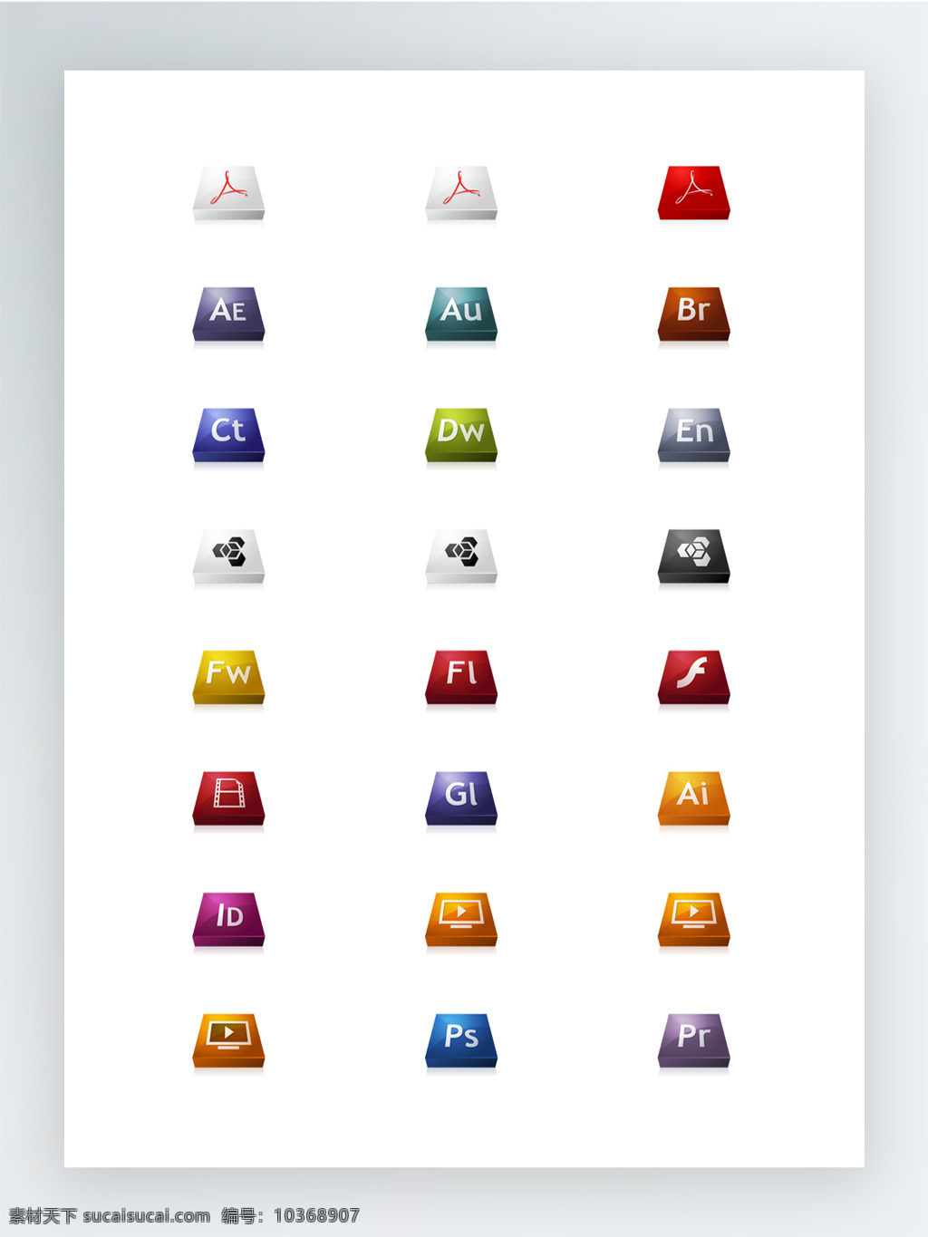 adobecs3 家族 產(chǎn)品 3d 效果 圖標(biāo) 集 adobe cs3 圖標(biāo)集