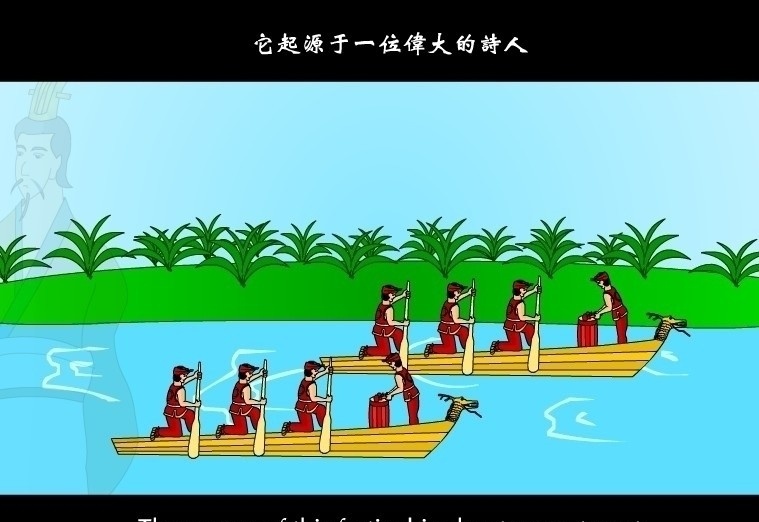 端午節(jié)的故事 端午節(jié) flash 端午節(jié)賀卡 端午 端午賀卡 節(jié)日賀卡 粽子 賀卡 節(jié)日 源代碼 源碼 fla源文件 片頭 源文件fla 卡通矢量圖 節(jié)日素材 手繪 源文件庫 設(shè)計(jì)圖庫 矢量圖庫 透明 源文件 fla