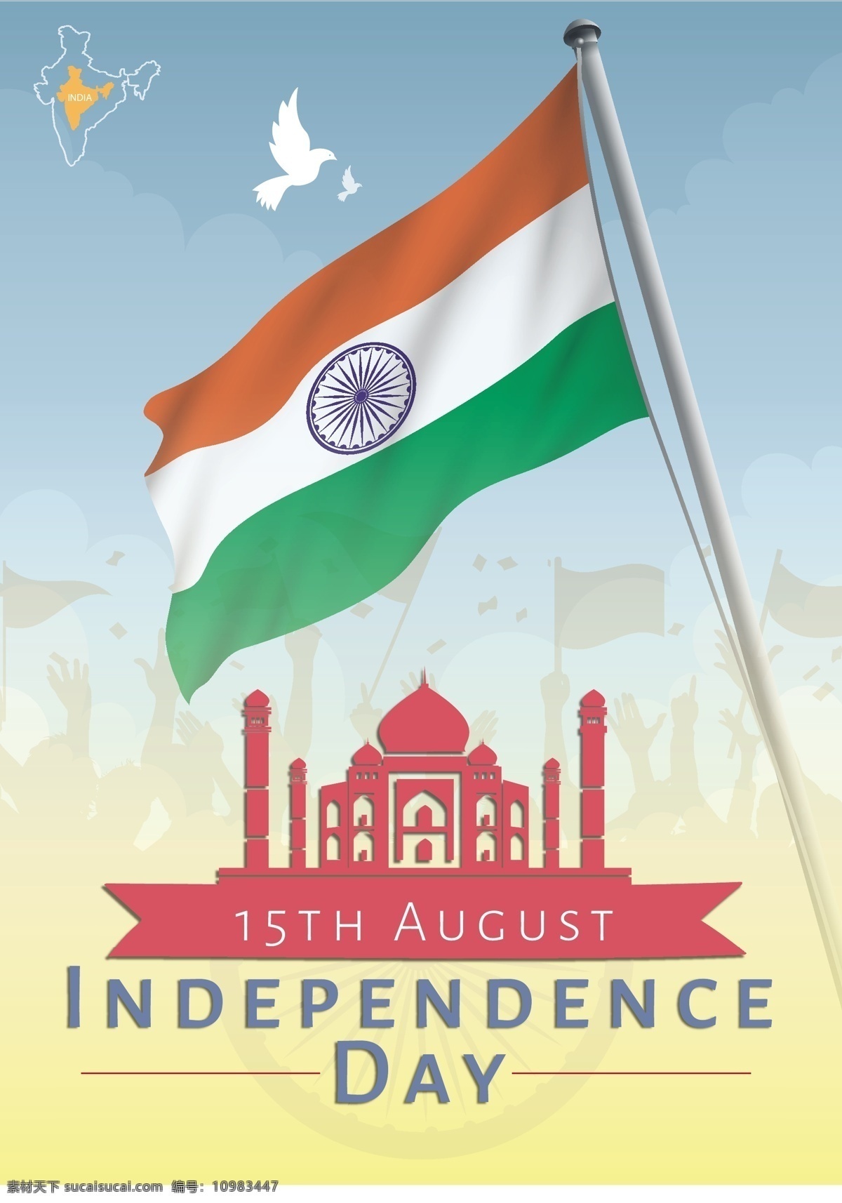 月 日 独立日 节日 第15 八月 独立 天 节 印度 印度人 旗 国民 国家 假日 印度斯坦 向量 艺术 艺术品 海报 传单
