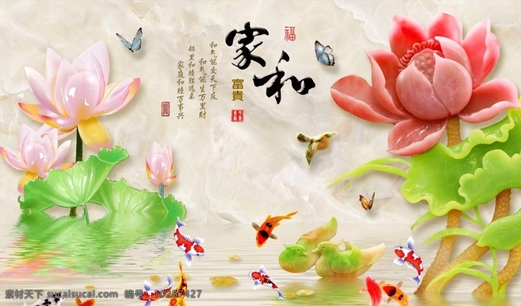 3d 电视 背景 墙 画框 黑白画框 现代 中式 画 小鸟 底纹 欧式 视觉效果图 沙发背景 壁画 花 格子画 电视背景 装饰画背景 江南风景 山水背景墙 中国风 中堂画 电视墙 彩雕背景墙 客厅背景墙 沙发背景墙 中式壁画 静 鸟 静子 中式背景 黑白树 白树 中式背景墙 装饰画 psd背景 移门图案